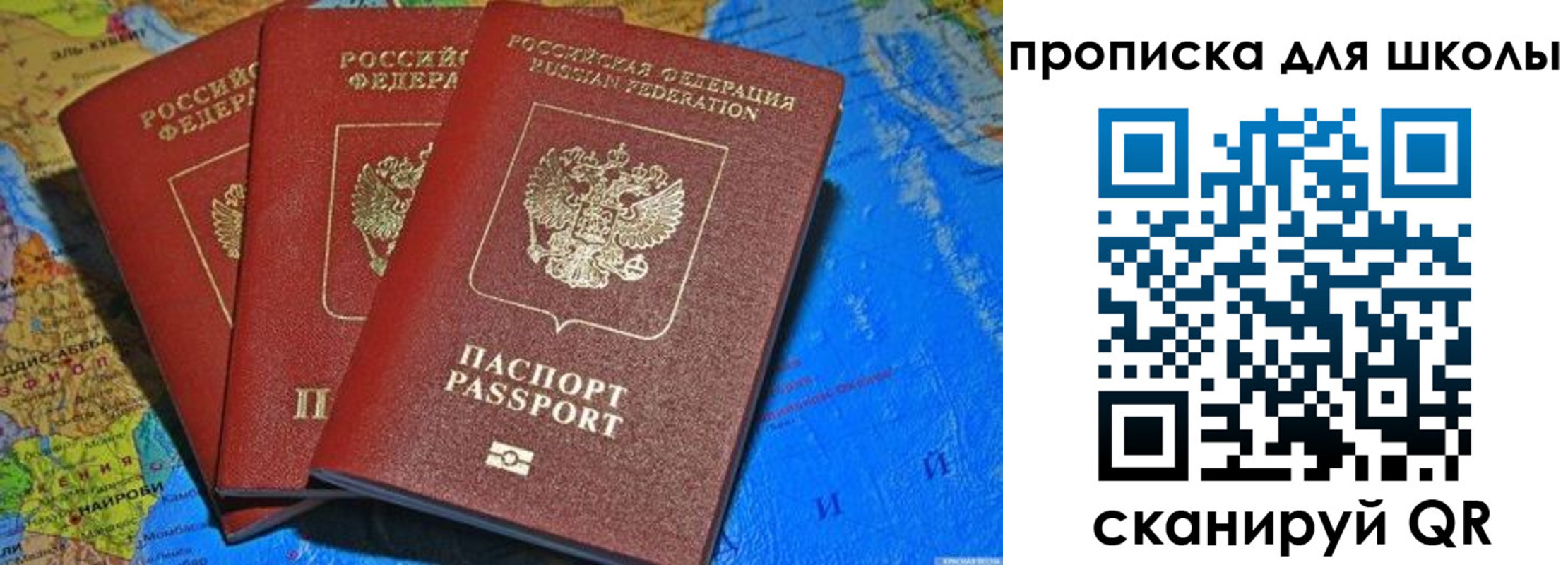 прописка в квартире в Каргополе