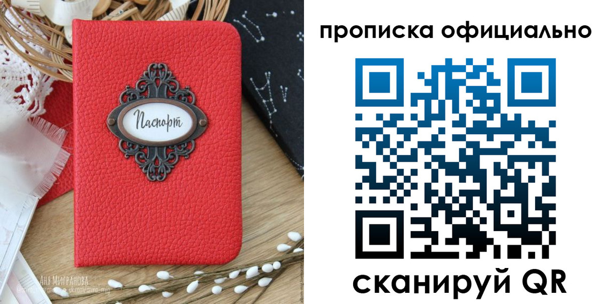 регистрация в Каргополе