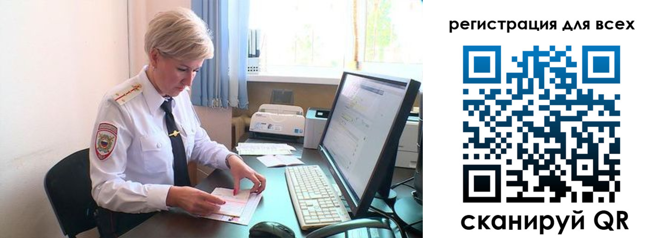 временная регистрация для всех в Каргополе