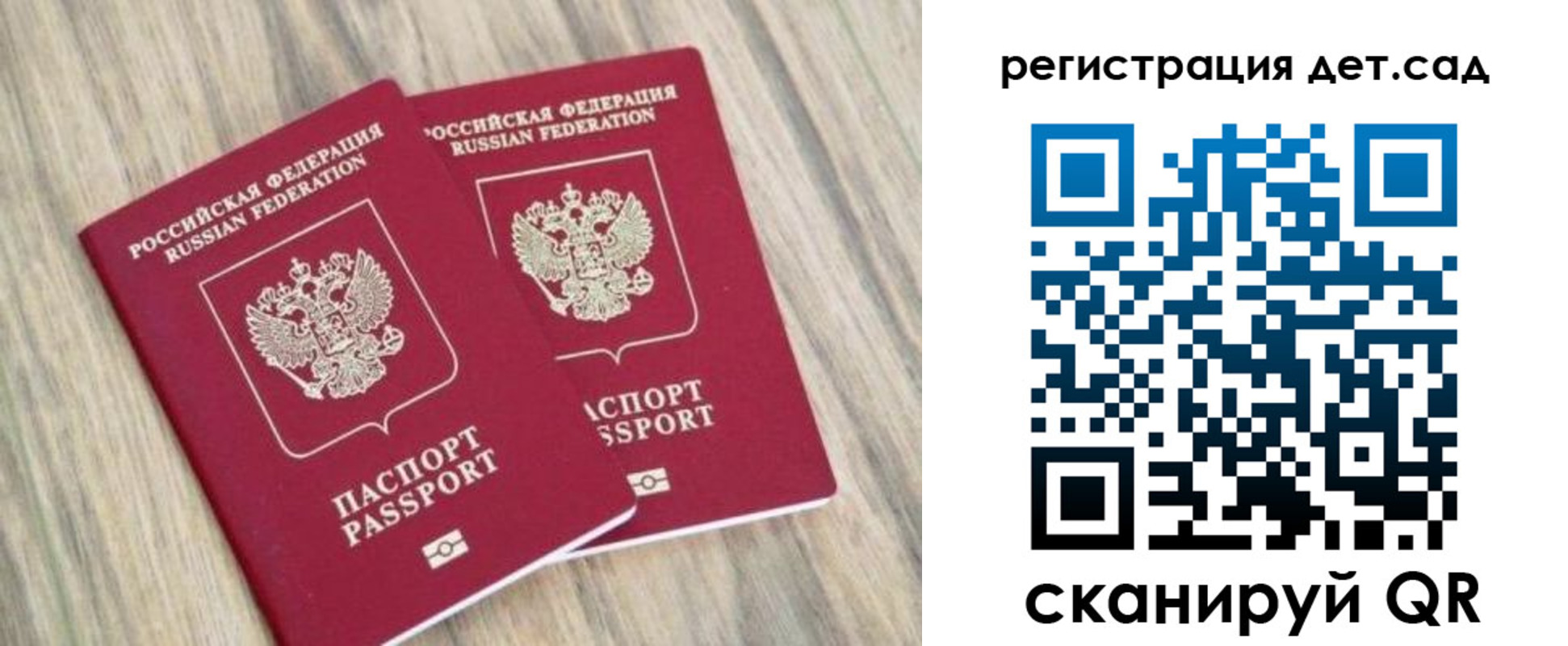 временная регистрация госуслуги в Каргополе