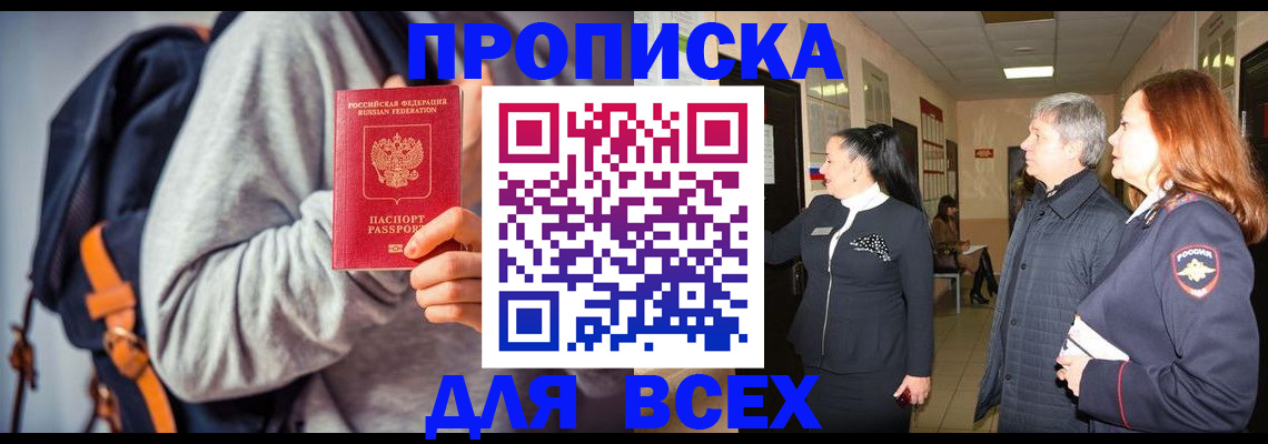 где прописаться в Каргополе