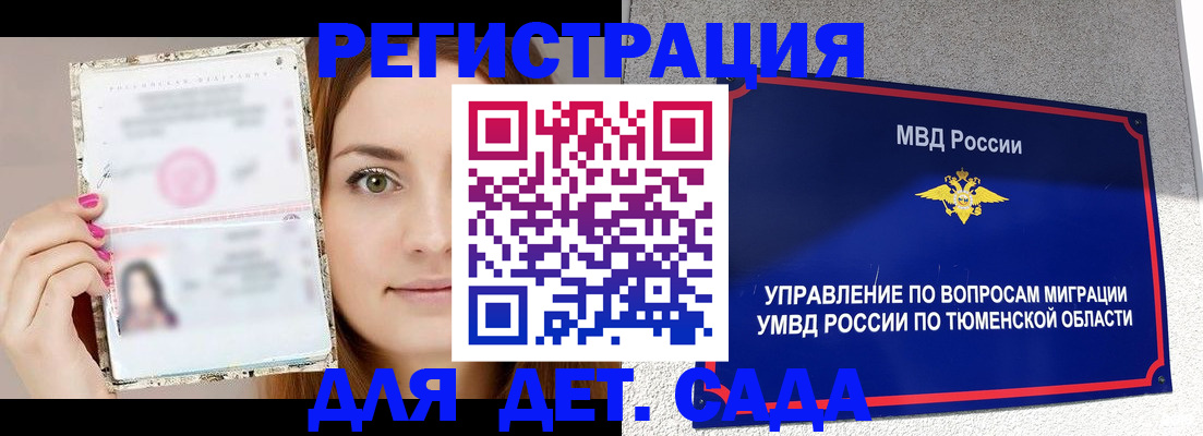 форма 3 в Каргополе