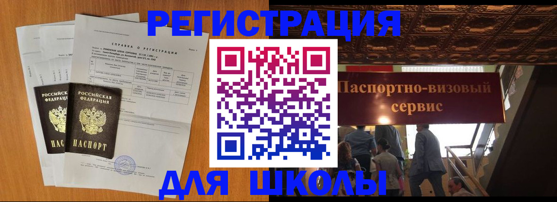 временная регистрация адрес в Каргополе
