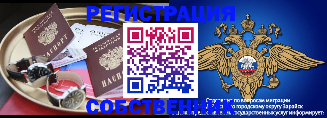 регистрация в Каргополе