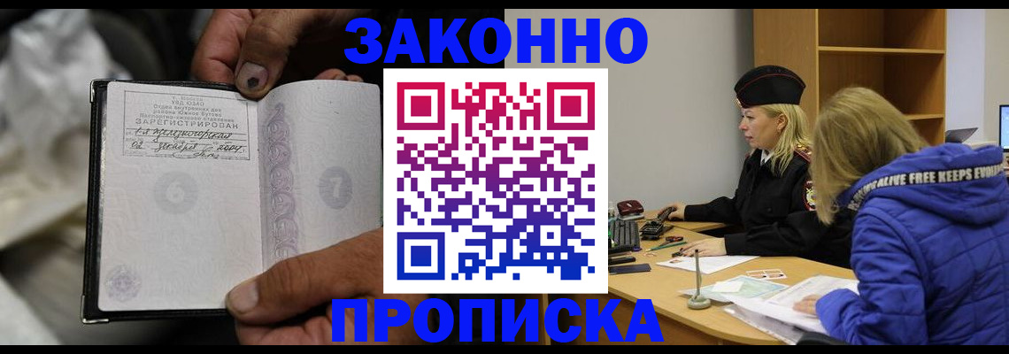 временная регистрация поиск в Каргополе