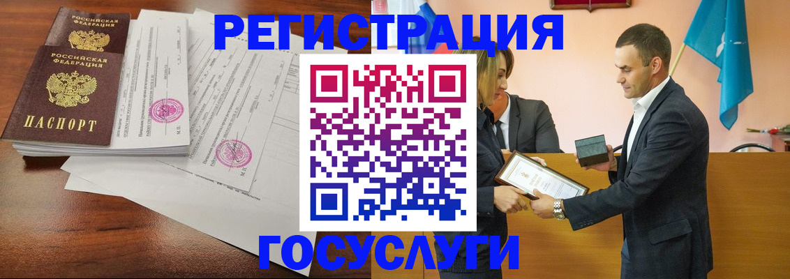 временная регистрация гарантия в Каргополе